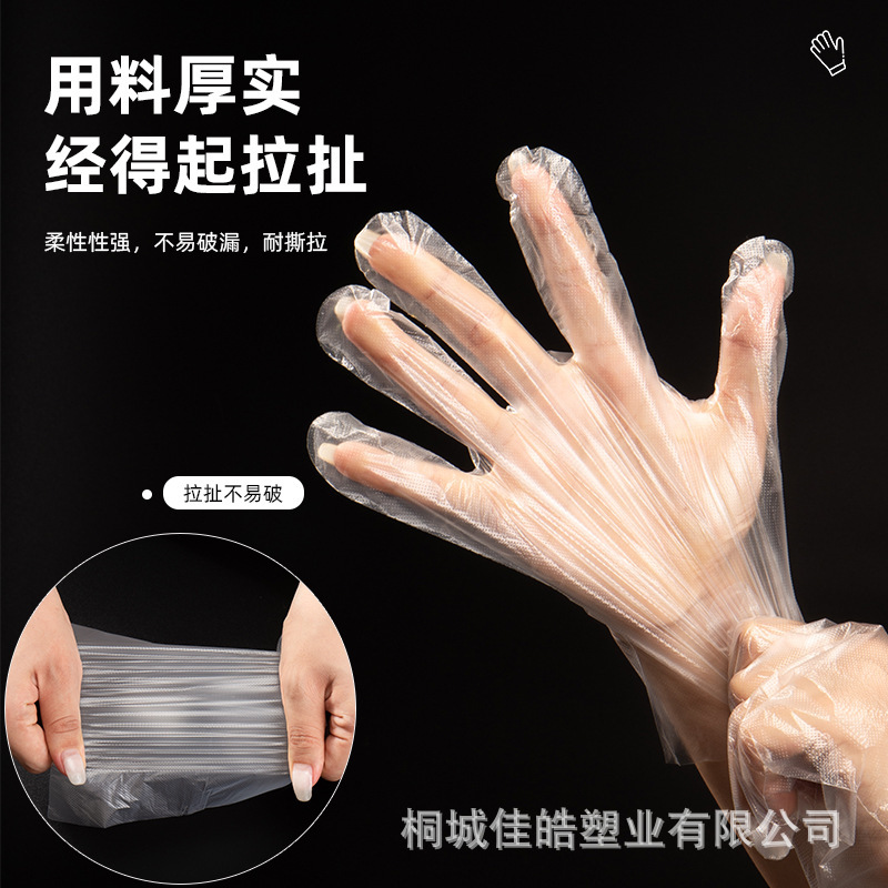 Disposable Gloves Individually Packaged Food Special Takeaway Fried Chicken Barbecue Crayfish Catering Thickeneded Plastic Gloves