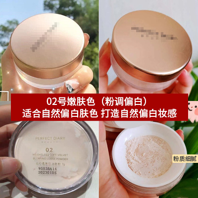 Golden Loose Powder Setting Powder Niche Brand Natural Skin Color Official Authentic Student