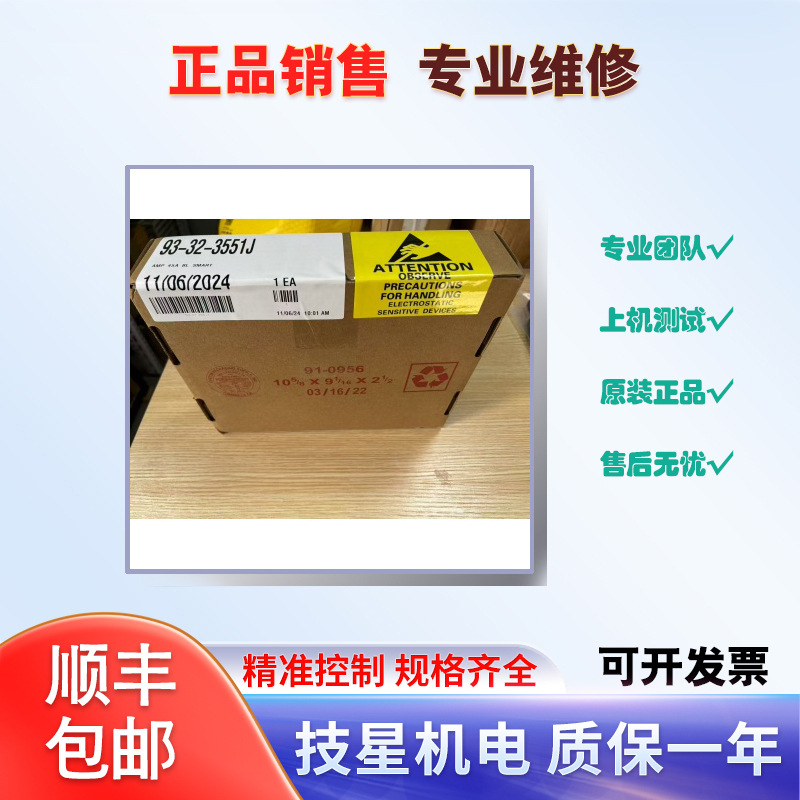 Haas Серводвигатель 30А 93-32-5550J/45А 93-32-3551J Продажа и обслуживание