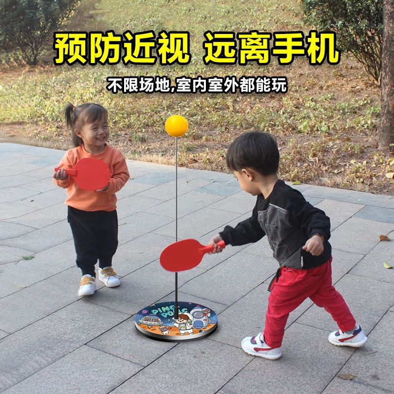 Children's Myopia Prevention Table Tennis Training Device, Children's Self-Training Elastic Soft Shaft Toy, Source Factory Wholesale