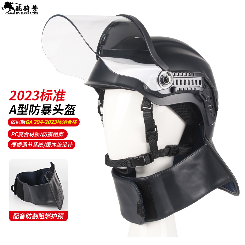 2023 Standard A-Type Riot Helmet Tactical Helmet Mask Helmet Anti-Cut Flame Retardant Leather Neck Guard Safety Protection