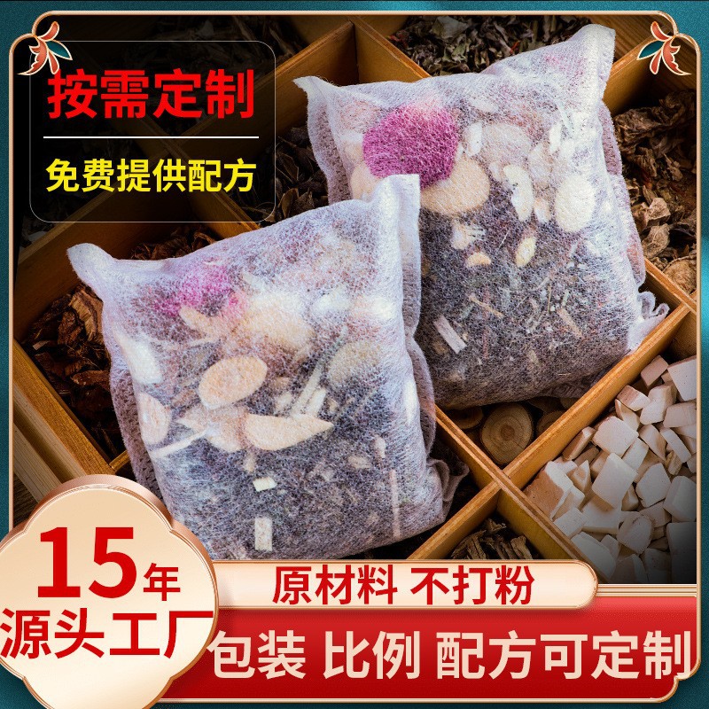 Многофункциональный пакет для ванны с полынью и имбирем, оптовая продажа, пакет для потоотделения