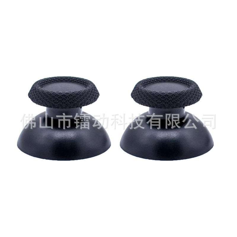 PS5 handle mushroom head PS5 rocker cap 3D joystick repair replacement cap handle button protection CAP Black