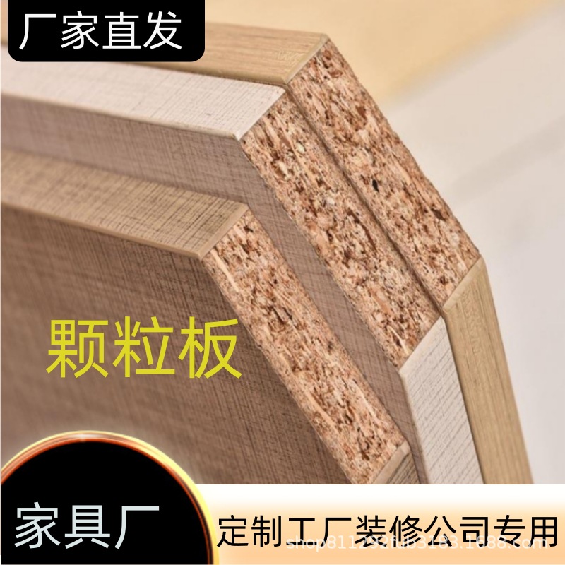 Плита из древесных частиц 18, фанера, декор, ОСБ, шкаф, волокнистая плита, европейская сосна, плита без покраски