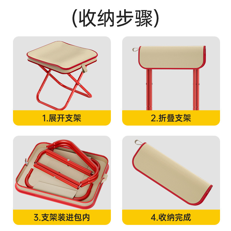 Pencil Bag Folding Stool Pencil Bag Pony Camping Chair Fishing Stool Multifunctional Portable Hand Bag Chair Folding Chair Wholesale