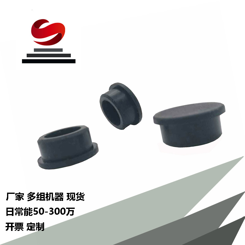 Spot Silicone Blind Plug, Buckle Rubber Plug, Cylindrical Plug, Screw Thread Plug, Free Sample Can Be Customized