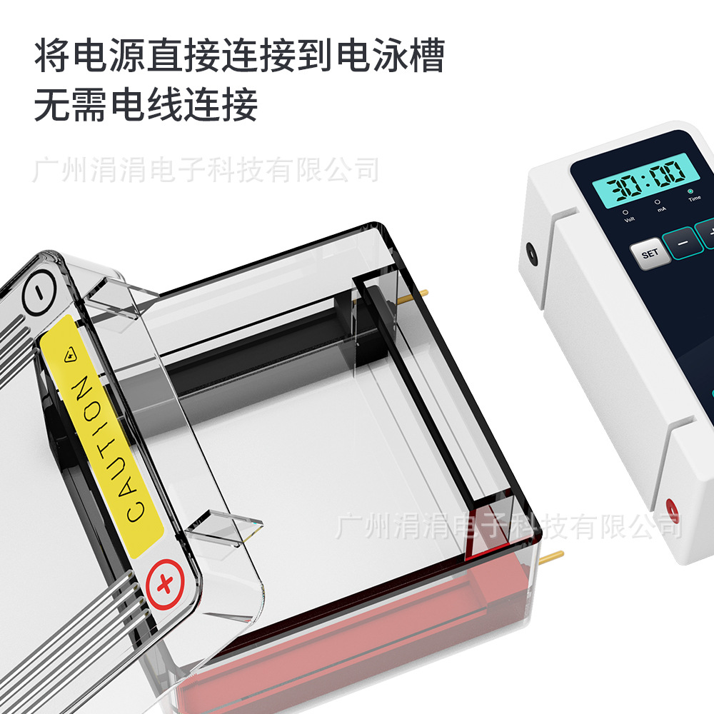 Laboratory Horizontal Gel Electrophoresis Instrument Rapid Gel Preparation 500ml Capacity Nucleic Acid Electrophoresis Application P150H