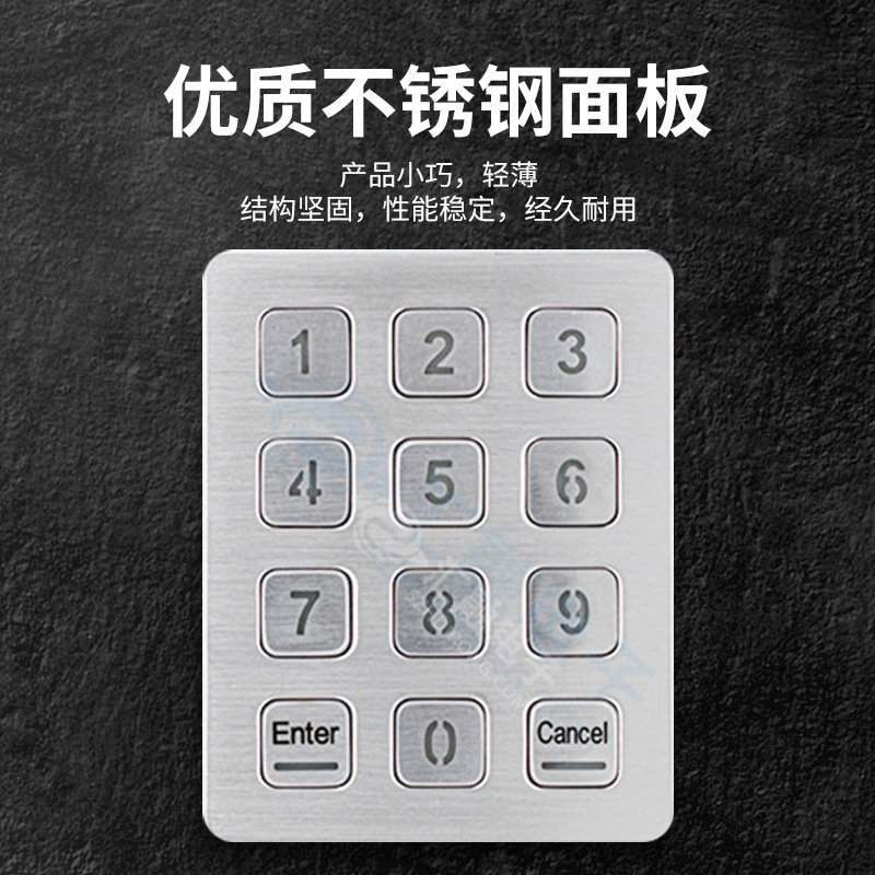 [Shenzhen Manufacturer] Backlit Metal Keyboard Vending Machine Express Cabinet Equipment Metal Keyboard