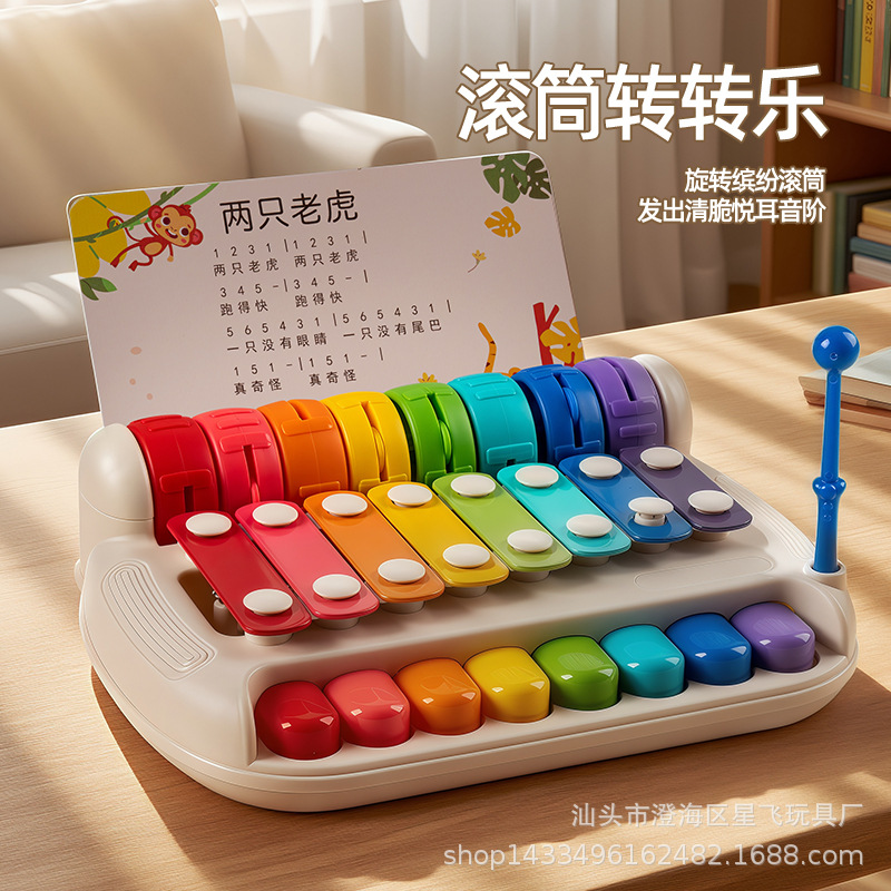 Musical Toys Hand-Knocking Piano Baby Eight-Tone Piano Toy Baby Toy Piano Children's Early Education Musical Instrument