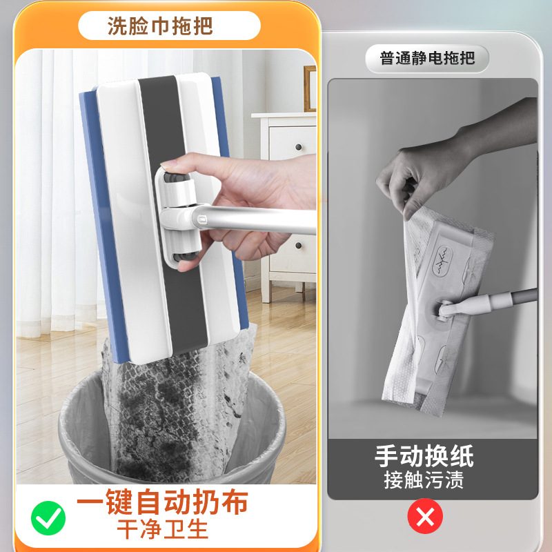 Disposable Towel Mop Household Clip Rag Mini Flat Lazy Mop Towel Electrostatic Dust Removal Wet and Dry Use