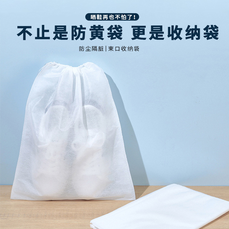 Sun Shoes Anti-yellow Bag Small White Shoes Sun Slippers Set Hanging Shoe Cover Non-woven Disposable Shoes Storage Bag Shoe Washing Bag