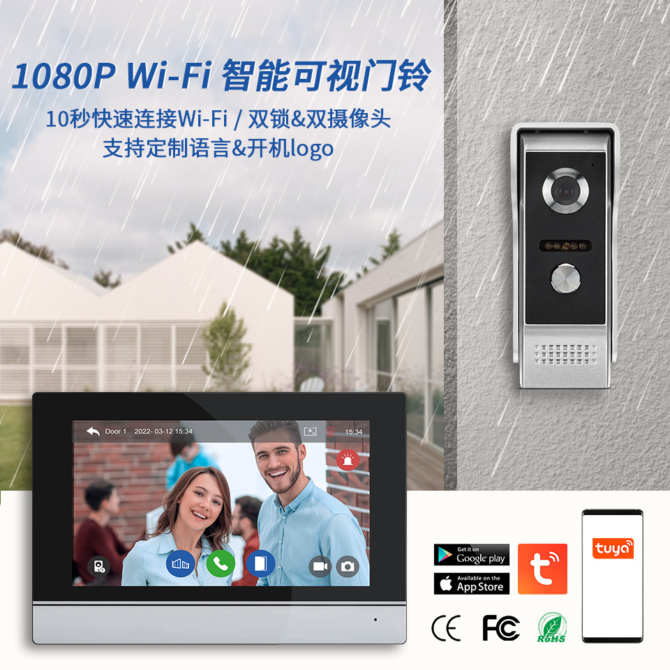 Видеозвонок с HD-доступом, умный Wi-Fi видеозвонок с функцией межкомнатной связи, граффити APP