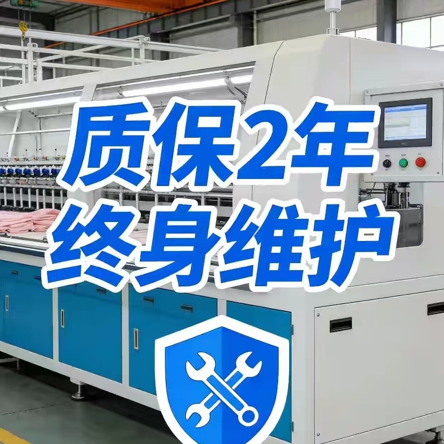 Underwear/Shoe Upper Flocking Assembly Line - Flocking Machine Supports Customization