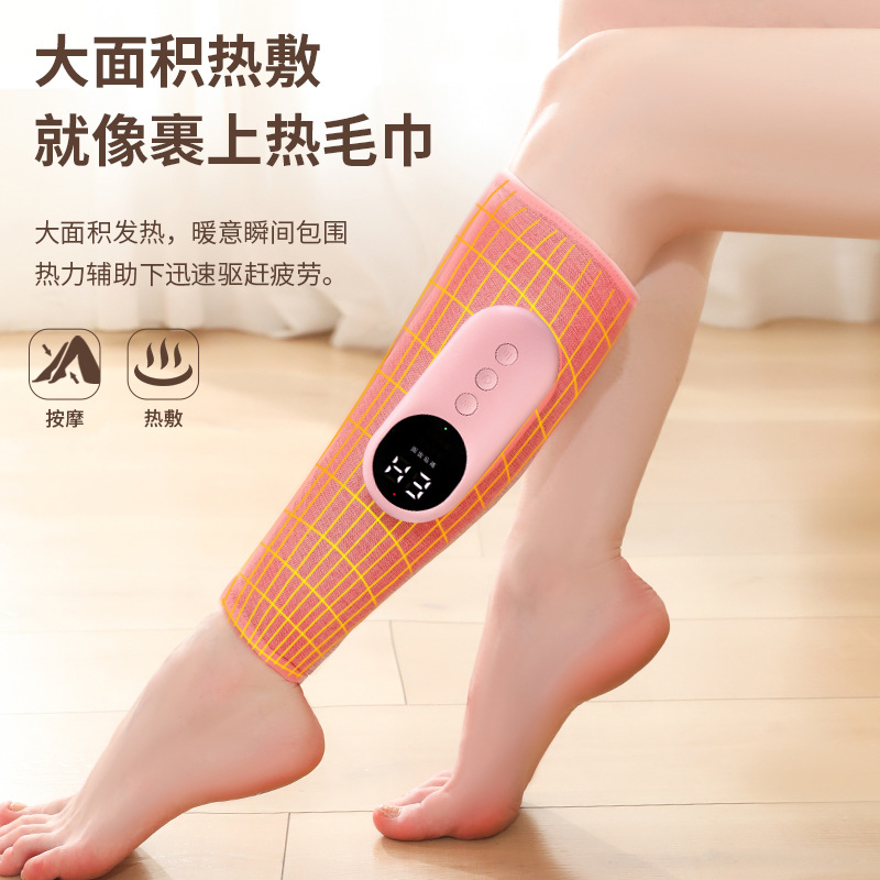 Leg Massager Multifunctional Constant Temperature Hot Compress Slimming Leg Instrument Air Wave Electric Air Pressure Dredging Instrument Calf Massager