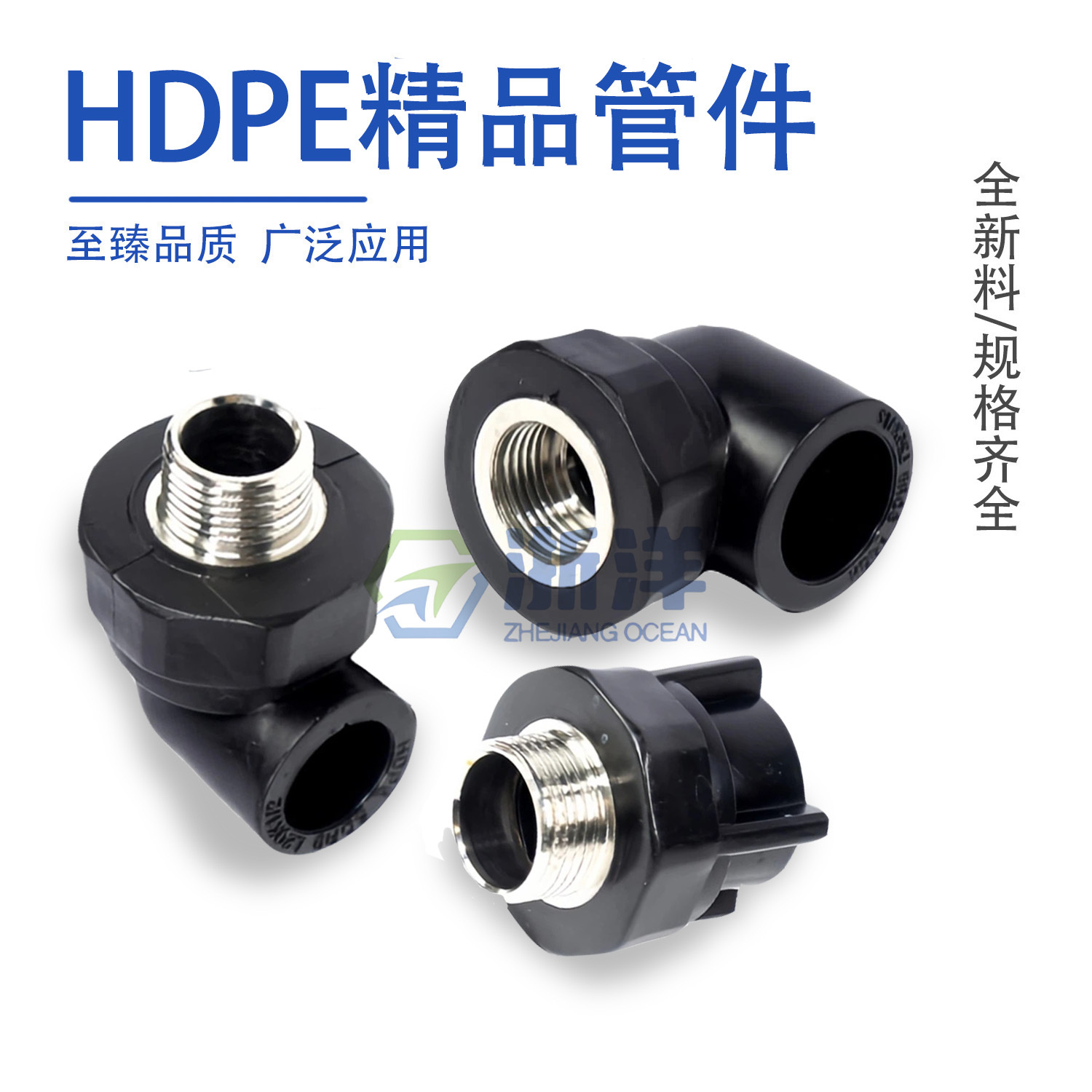 Pe Outer Wire Inner Wire Variable Diameter Direct Elbow Tee 20 4 Points 25Pe Tap Water Drinking Water Pipe Fittings
