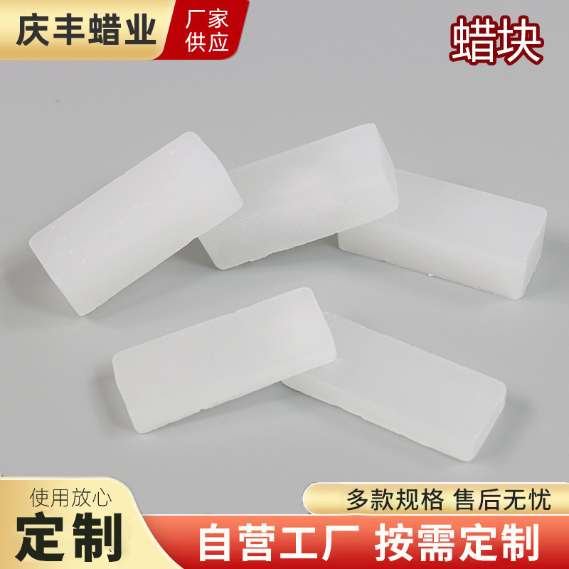 Производитель продает специальные блоки смазочного воска для сборки игрушек, полоски воска для уменьшения трения в деревянных изделиях, настраиваемые размеры