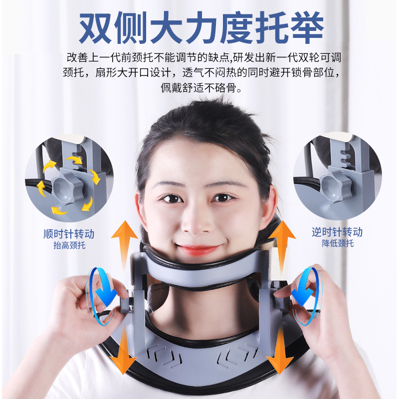 Cross-Border Cervical Vertebra Traction Device Luo Mai Neck Brace Household Inflatable Cervical Vertebra Stretching Corrector Medical Neck Brace
