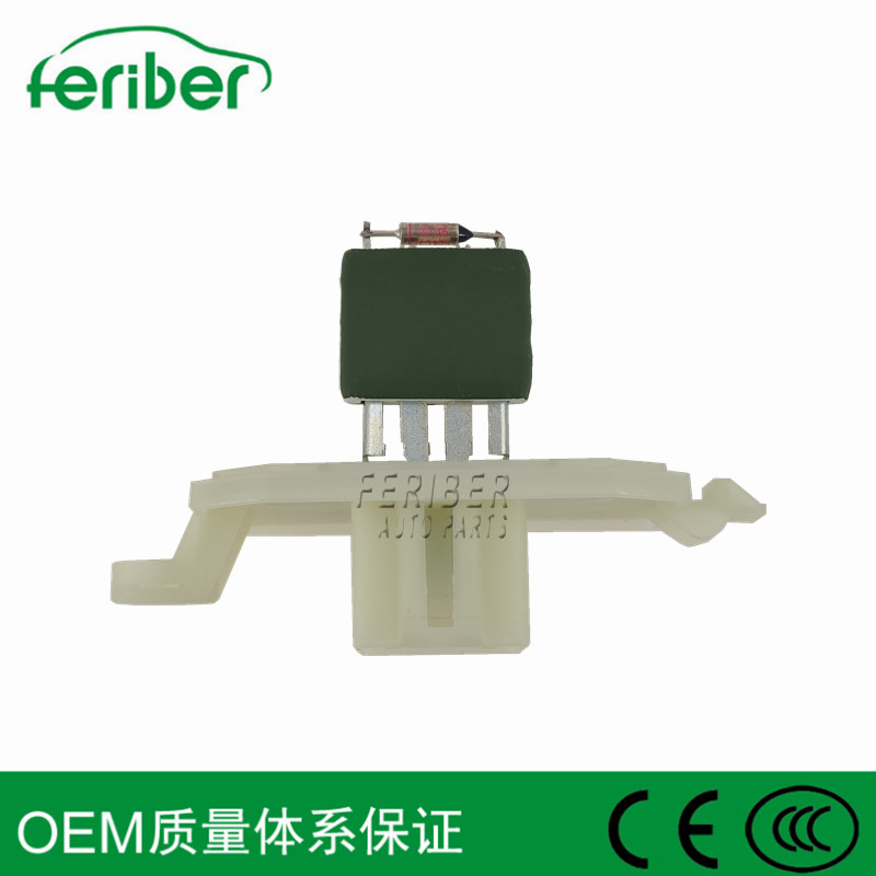 Applicable to Ford Wing wing Tiger blower resistance 1804471 AV1118B647AB AV1Z18591A