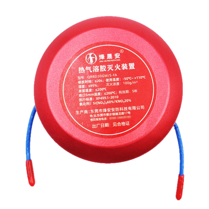 Fully Automatic Fire Extinguishing Stickers for Vehicles, Household Engine Electric Boxes, Hot and Gas-Soluble Glue Fire Extinguisher Devices and Security Shields