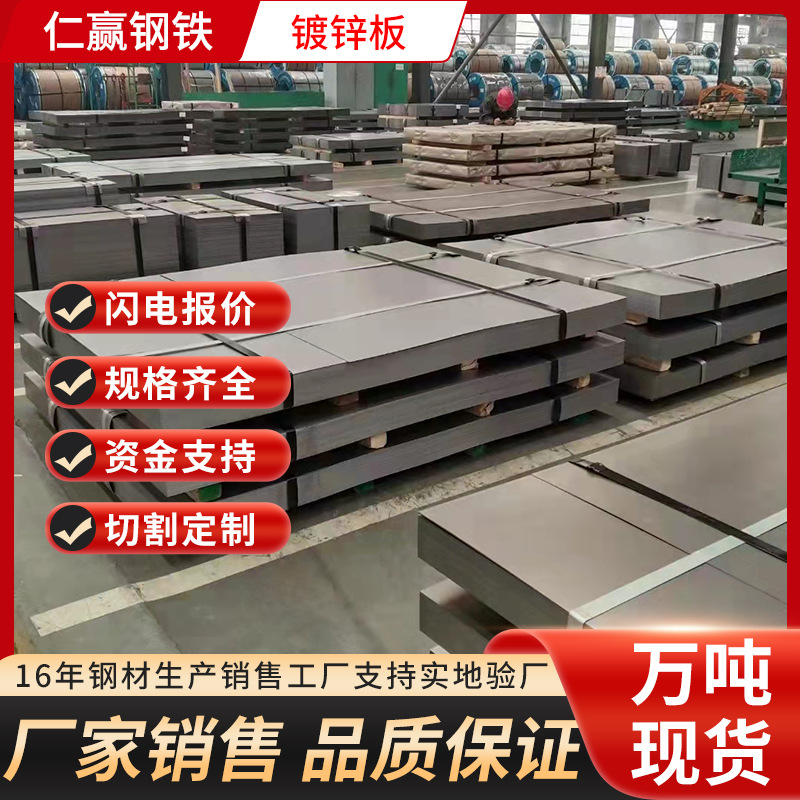 [Renyi Steel] Гальванизированный рулон 80g 120g 275g, цинковое покрытие для вентиляционных каналов