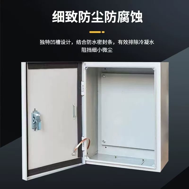 Basement Box Control Box Indoor Distribution Box Wiring Box Thickened Power Box Power Box Electrical Cabinet Equipment Box Dustproof
