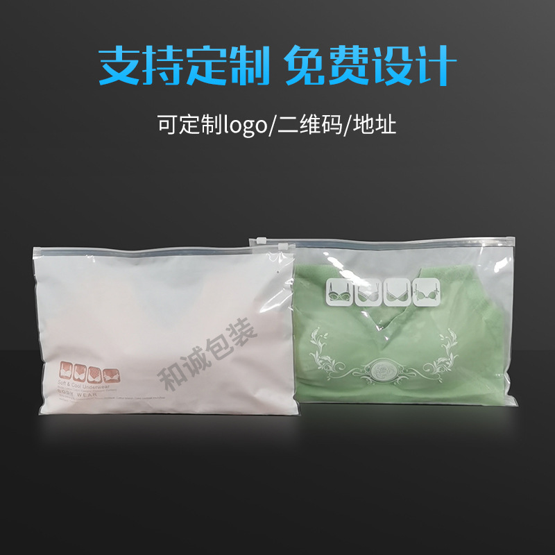 Spot bra packaging bag zipper pe tube bra back underwear self-sealing chain bag thickened transparent horizontal opening wholesale