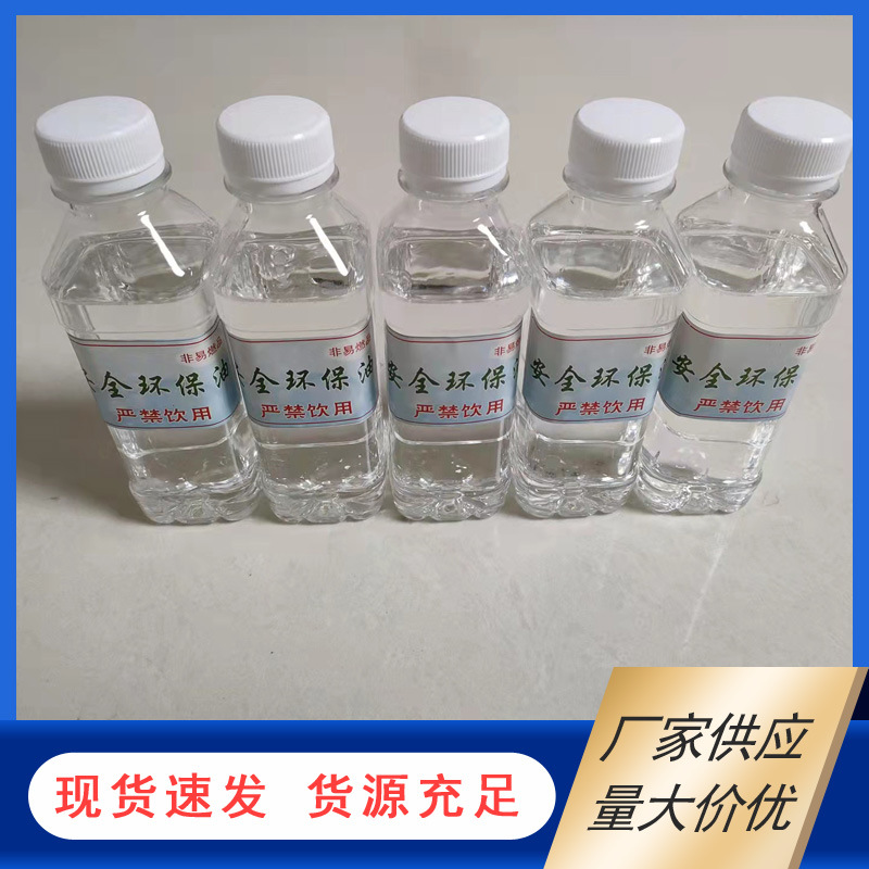 250 г экологически чистого масляного топлива, маленькая бутылка растительного масла для горячего горшка и жареной рыбы