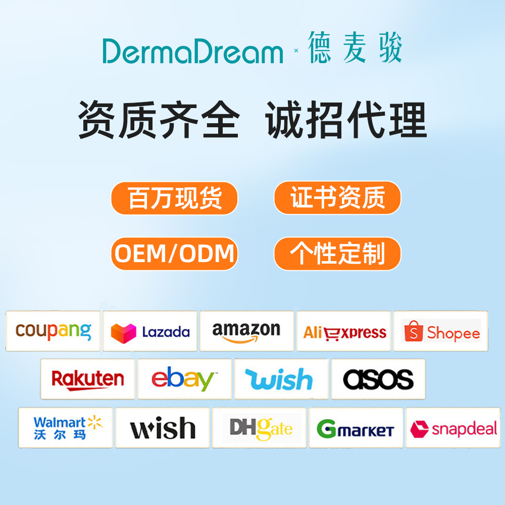 Demeijun Adjustable Needle Length Can Release Liquid, Cross-Border Best-Selling S2-140 Roller Stamp Micro-Needle Introduction Device