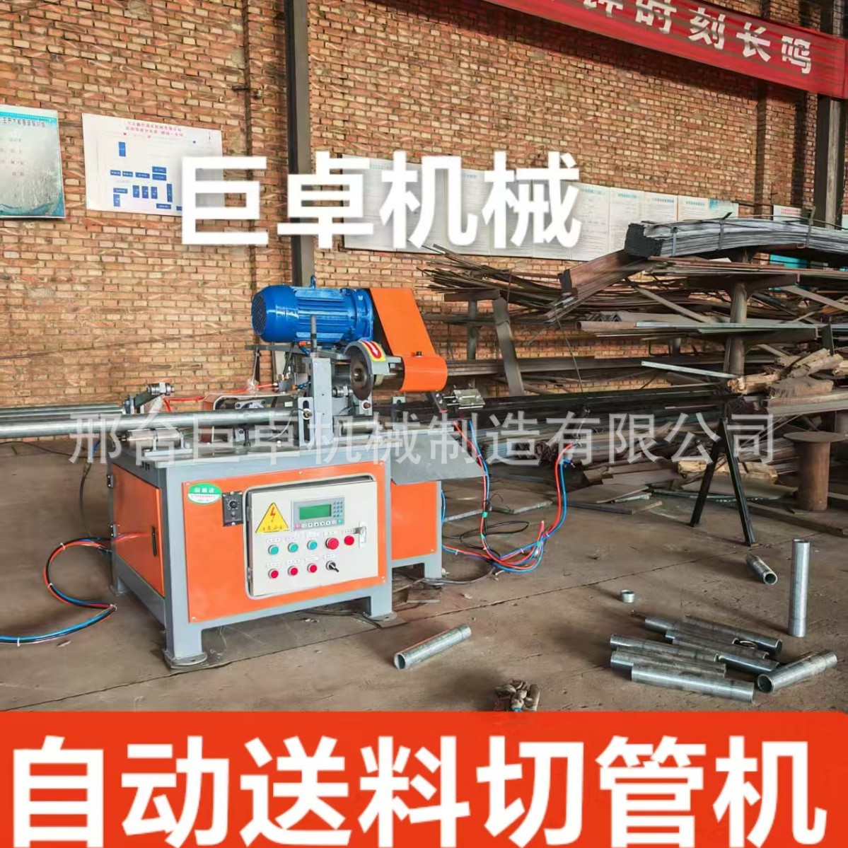 Fully Automatic Round Pipe Cutting Machine, Automated Equipment for Loading Fire Pipes, Stainless Steel Galvanized Cutting, Rack Pipe Rolling and Cutting