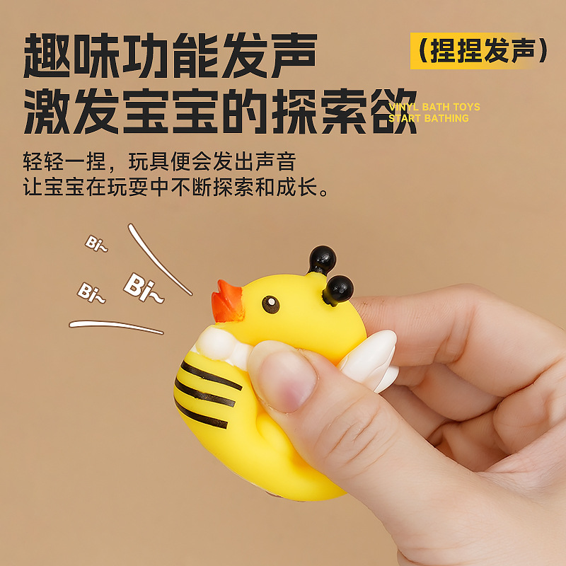 Squeeze Animal Duck Water Toy Little Duck Baby Bath Toy Kidsren's Baby Gift Sound Little Yellow Duck