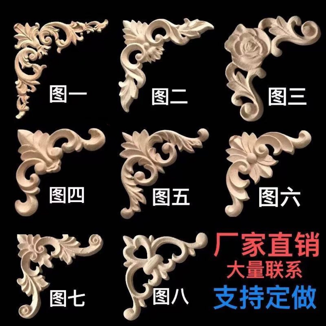 Угловая цветочная композиция из массива дерева, резьба Дунъян, европейский стиль, декоративные элементы для дверей шкафов и стен