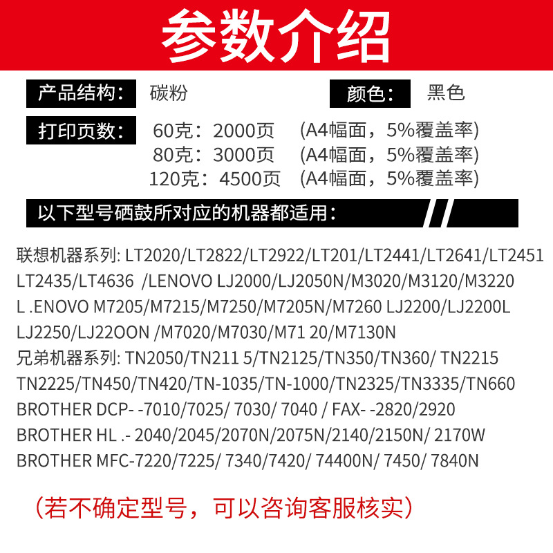 Lenovo Printer M7400Pro Toner Suitable for Lt2451 Powder Cartridge M7615Dna 7655Dhf Powder Cartridge
