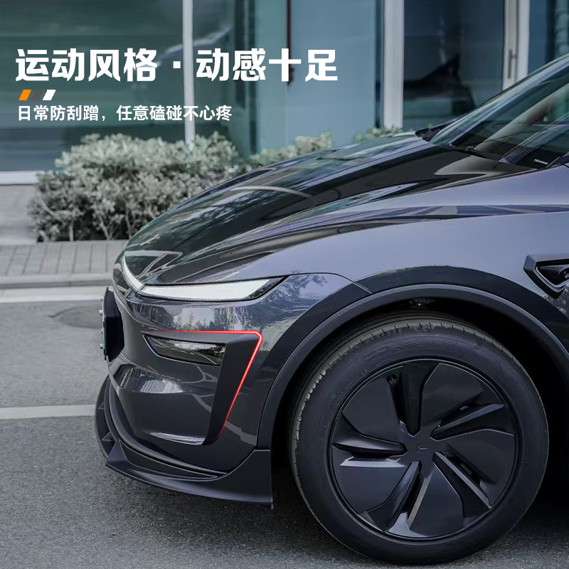 Suitable for Tesla Modelly New Model 2025+ Modely Front Bumper Air Knife Light Eyebrow Spoiler Modification Parts