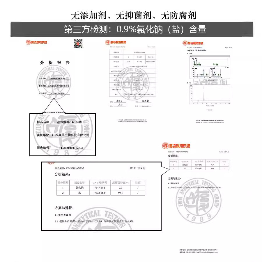 Factory Supply of Physiological Saline Cleaning Solution 50 Pieces 15ml Nasal Wash and Face Baby Cleansing Tattoo Saline
