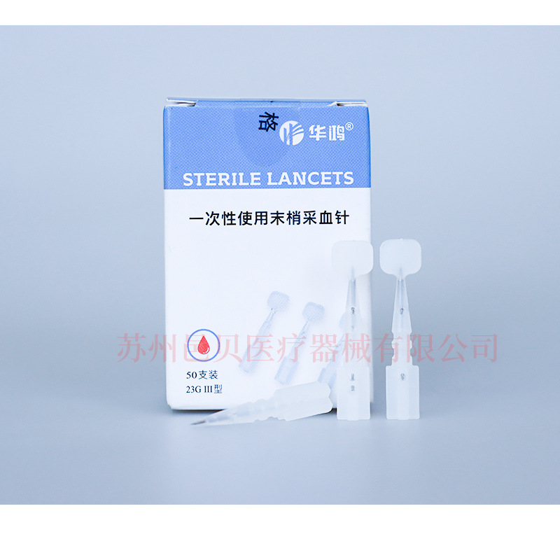Huahong Disposable Blood Collection Needle, Bloodletting Needle, Triangular Needle, 23g Blood Collection Needle, Peripheral Blood Collection Needle, Medical Needle, Sterilized