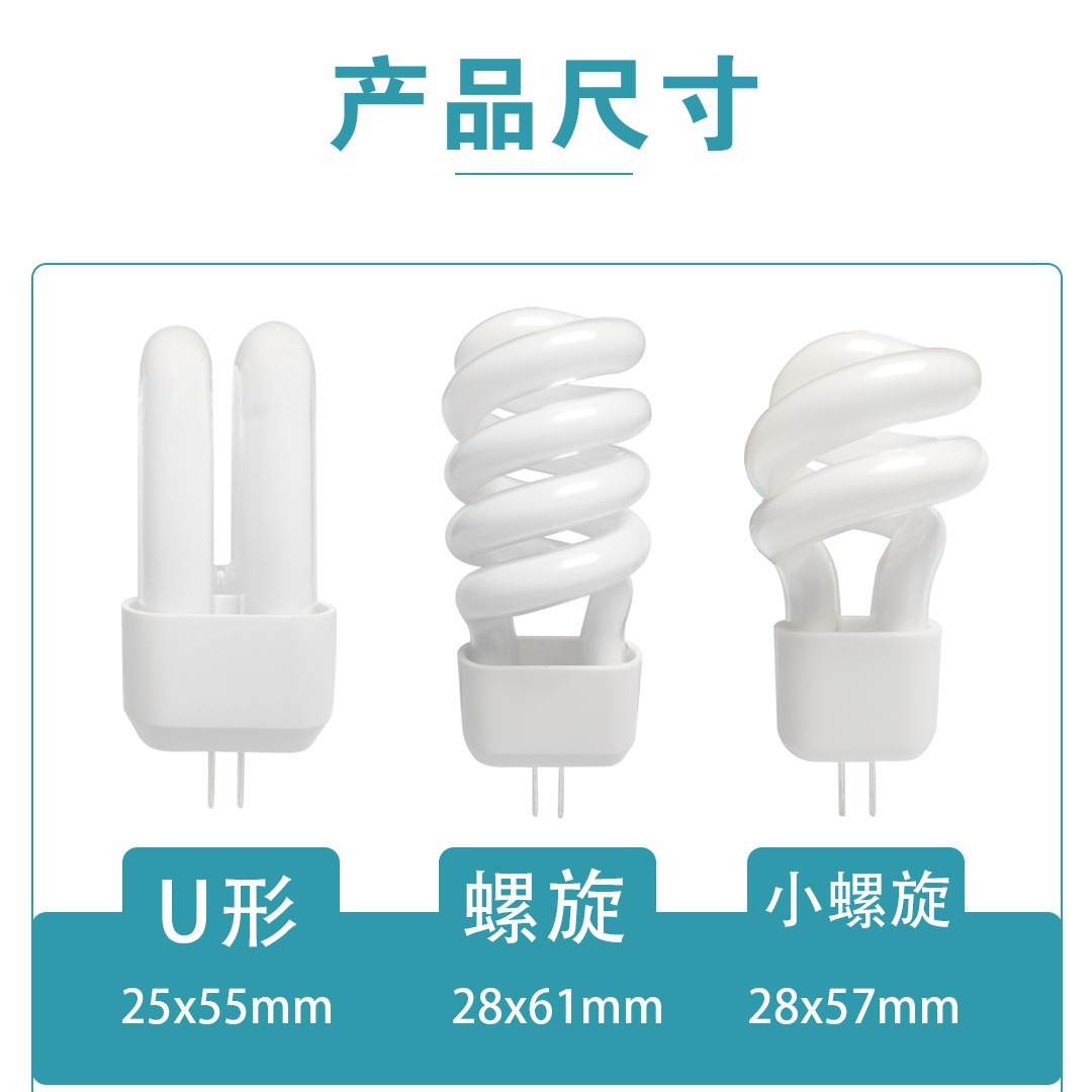 G4 Spiral Energy-Saving Lamp Mirror Headlight Pin Bulb High-Brightness Energy-Saving Lamp 3W Aisle Lamp Two-Pin Socket