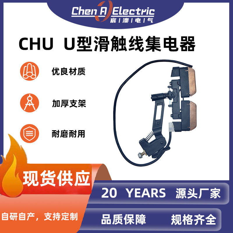 Ready Supply U-Shaped Short Handle Double-Head Collector Receiver Crane Stacker Wear-Resistant and High Temperature Resistant