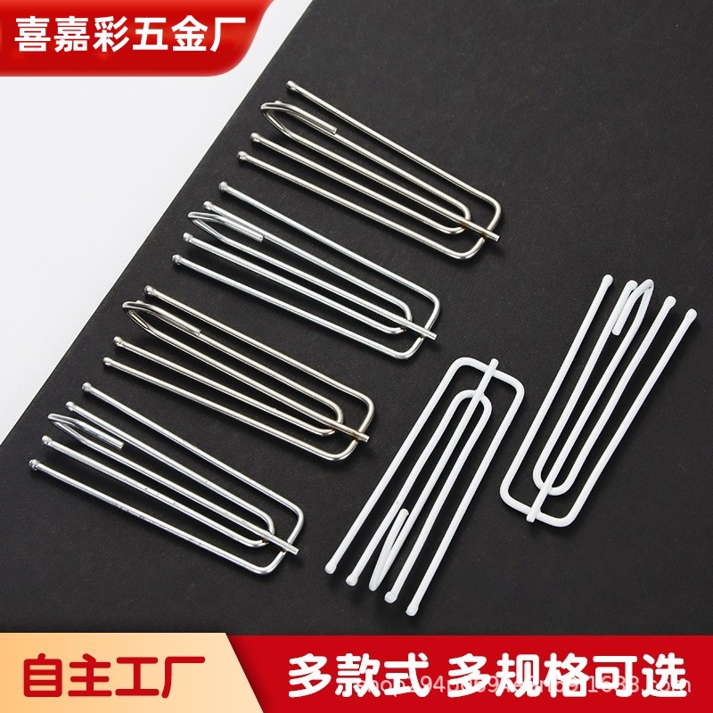 Оптовые производители аксессуаров для штор, крючок для шторы с четырьмя вилками, крючок из нержавеющей стали