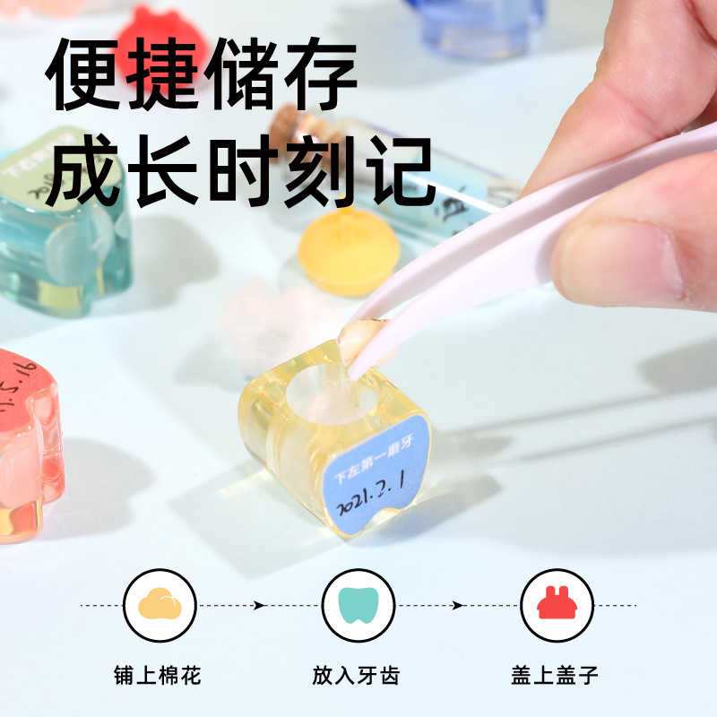 Children's Deciduous Teeth Commemorative Box Boys and Girls Teeth Hair Hair Preservation Storage Storage Baby's Deciduous Teeth Collection Transparent Teeth House