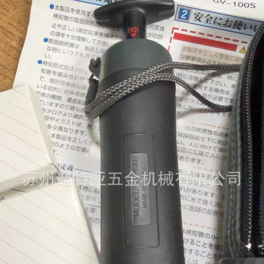 Japan Gastec Sampling Pump for Gas Sampling Tubes Pump Imported Gas Collector Gv-100S/110S