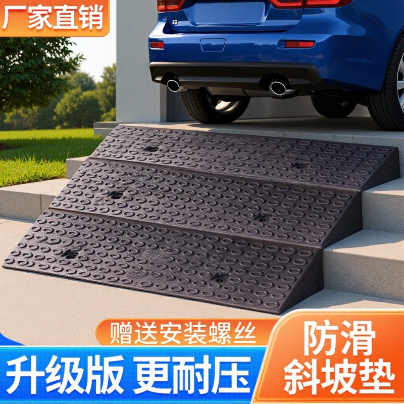 Резиновый и пластиковый уклонный пандус для автомобилей, пандус для подъема, треугольный пандус