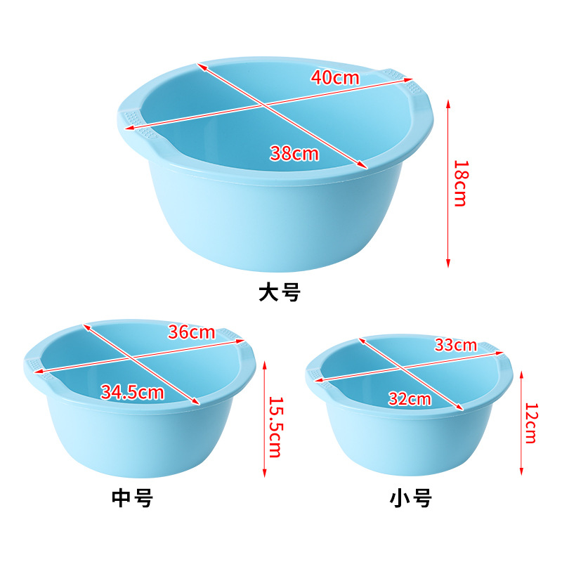 Large Thickened Plastic Basin for Household Use, Double-Handle Washing Basin, Vegetable Washing Basin, Student Dormitory Laundry Basin, Gift Face Washing Basin