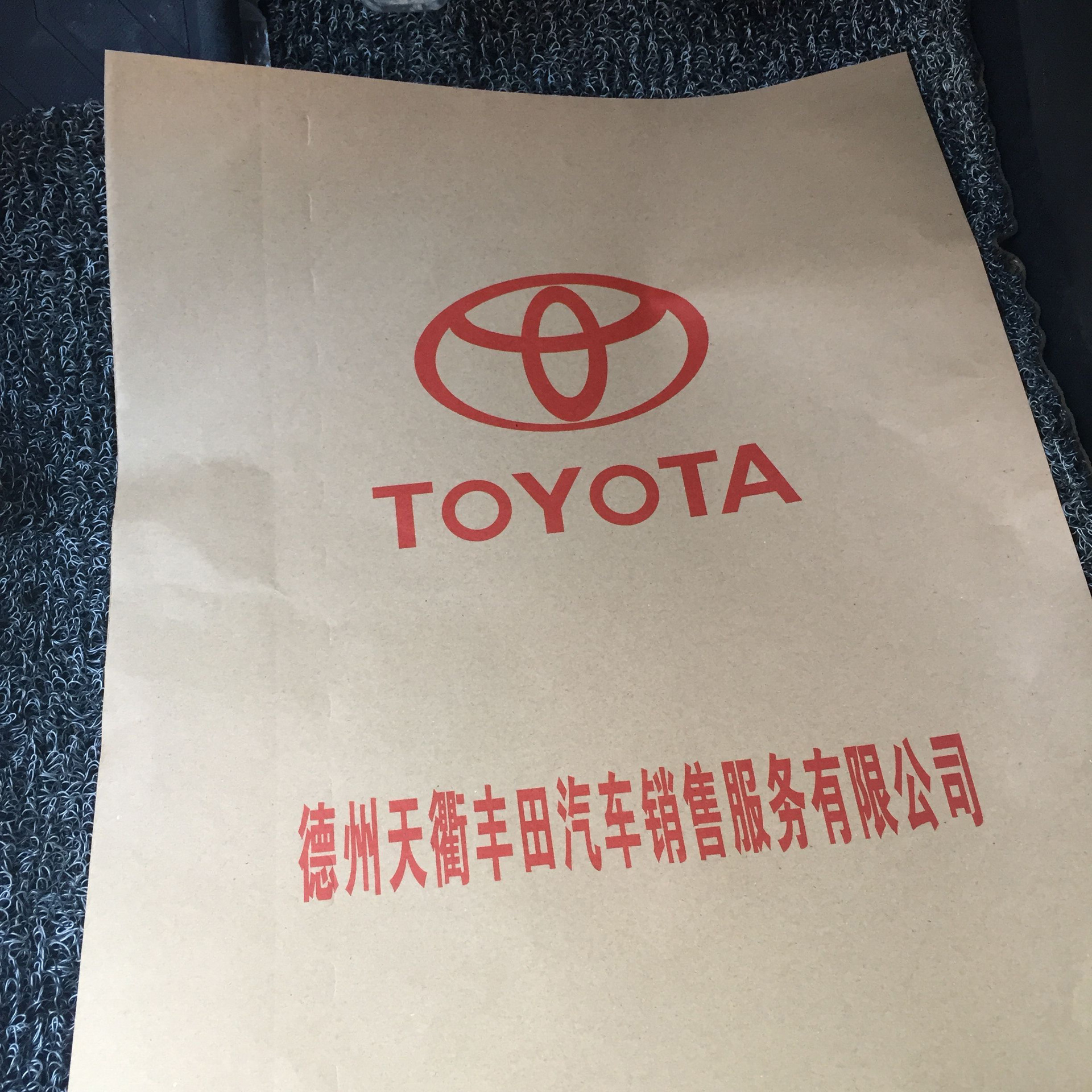 Brown Packing Paper Floor Mats Disposable Floor Mats Disposable Floor Mats Paper General Car Disposable Floor Mats Paper Factory Direct Sales