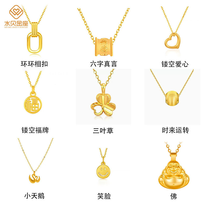 Оптовая продажа подвески из золота 999 с водной раковиной 3D жесткое золото колье для женщин