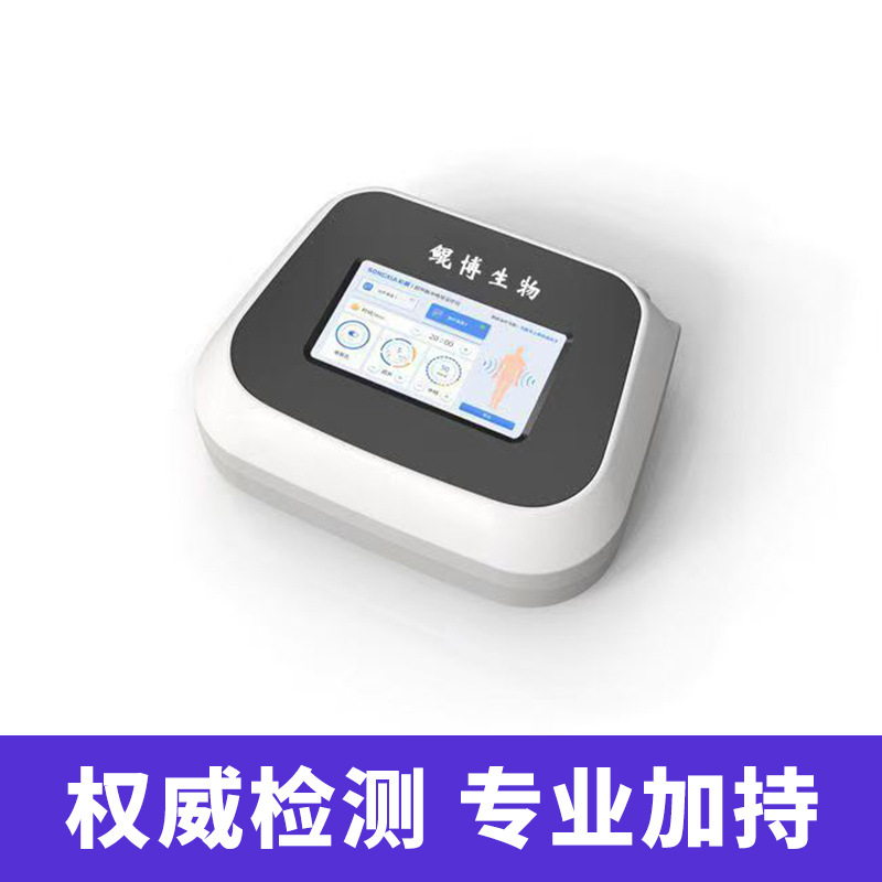 Ultrasonic pulse conductance directional drug penetration therapeutic instrument ultrasonic drug guide instrument drug import western medicine instrument medical low price