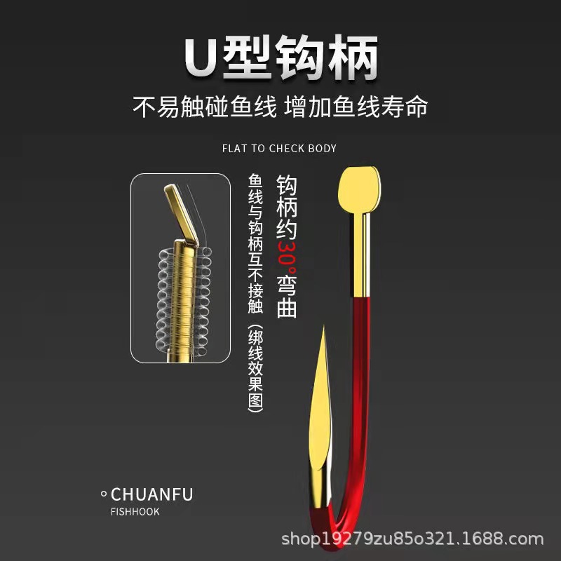 Cool black gold Red Gold ghost tooth fish hook tungsten steel flat hit Isem Izu new Kanto bulk large hook wholesale