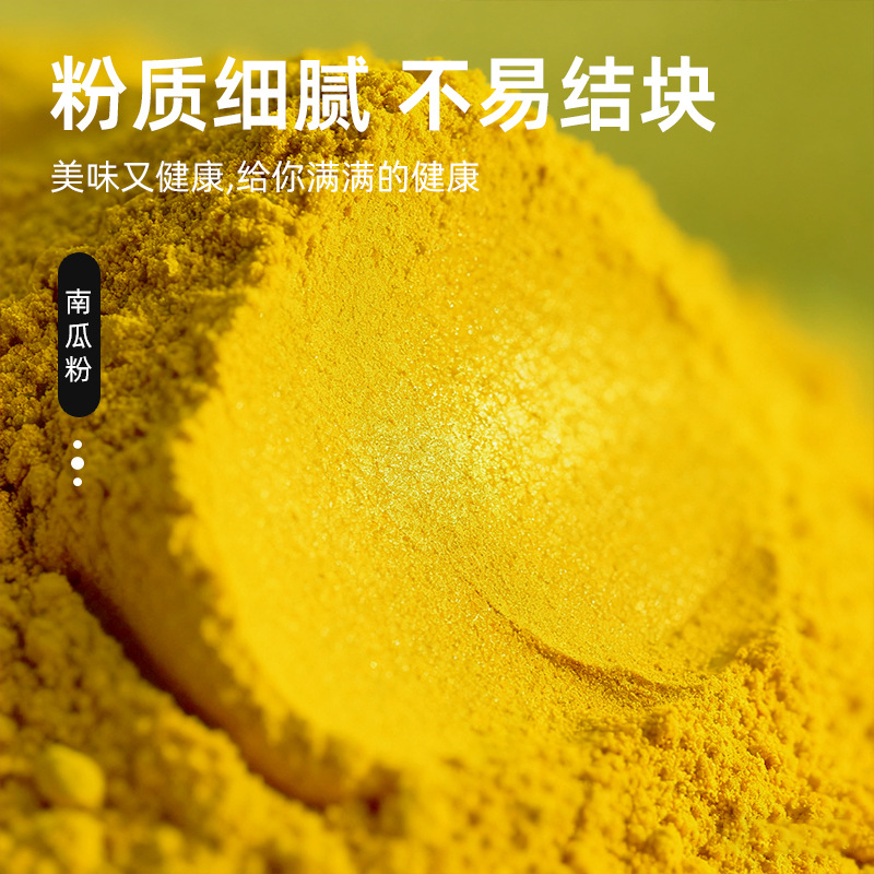 Manufacturer Wholesale Pumpkin Powder, Food-Grade Pumpkin Powder, Dehydrated Vegetable Powder, Edible Pastry and Baking Ingredients