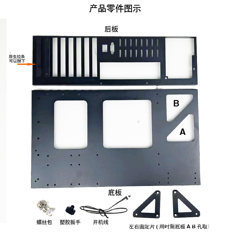 A-Onebox Open Studio Chassis Rack Thickeneded Atx X79 X99 Motherboard Bracket Fixed Rack