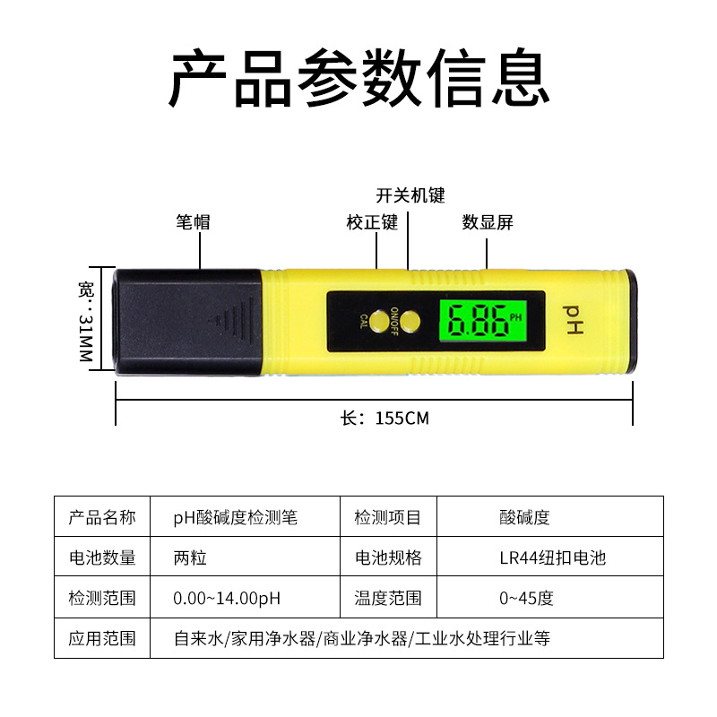 Ph Meter Meter Export Popular Two-Button 0.01 Precision Ph Value Tester Pen Type Atc Temperature Compensated Ph Pen Acidity Meter