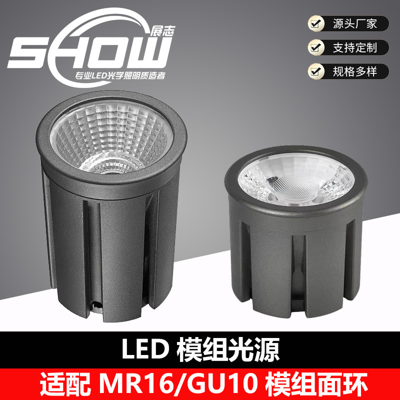 Mr16 Модуль Прожектора Световой Источник Широкое Напряжение 110В Встраиваемый Потолочный Свет Замена Gu10 Светового Источника Модуля Радиатор